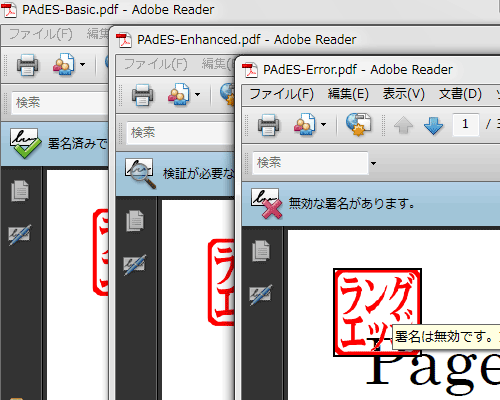 Adobe Reader9