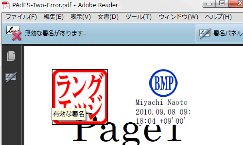Adobe Reader9 2